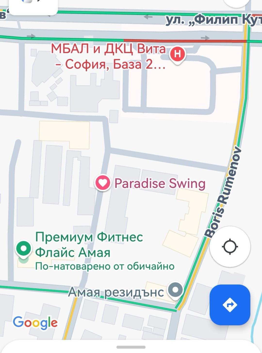 Paradise Swing Apartment София Экстерьер фото